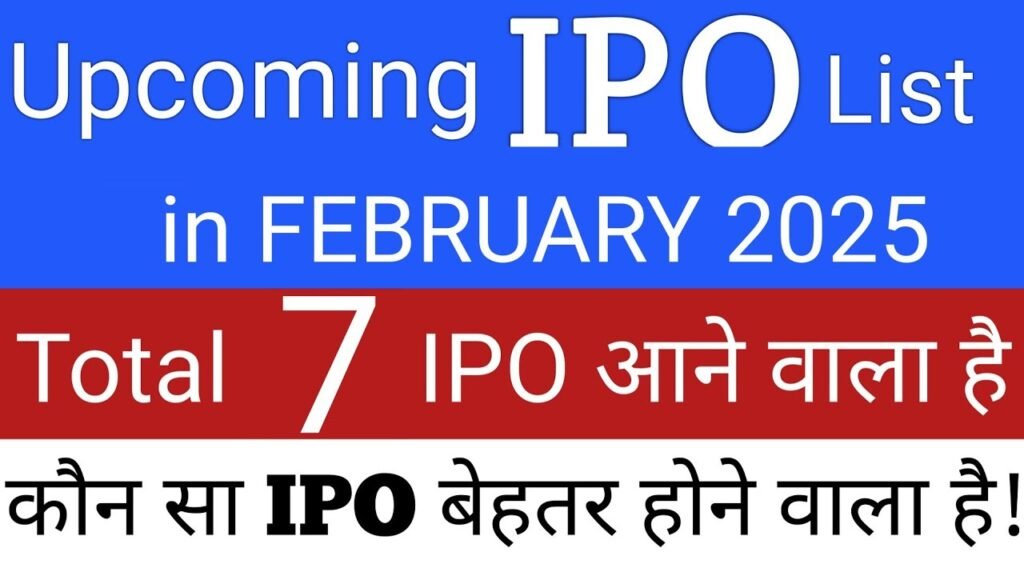 IPO Calendar:अगले हफ्ते खुलेंगे 6 नए IPO, अपना पैसा तैयार रखें, 2 होंगे लिस्ट जल्द देखें