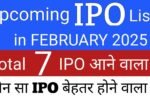 IPO Calendar:अगले हफ्ते खुलेंगे 6 नए IPO, अपना पैसा तैयार रखें, 2 होंगे लिस्ट जल्द देखें