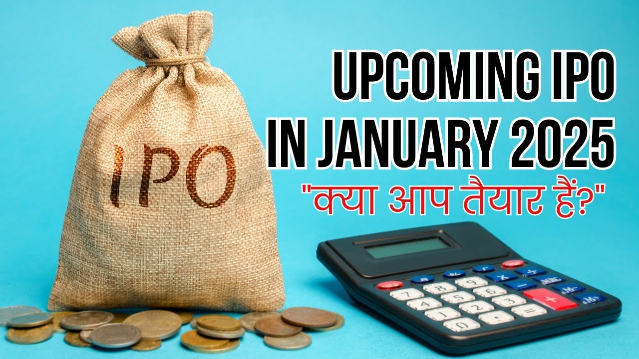 IPO Calendar